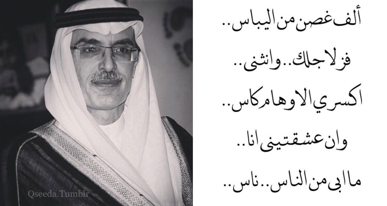 الناس مابي ناس من كلمات اغنية