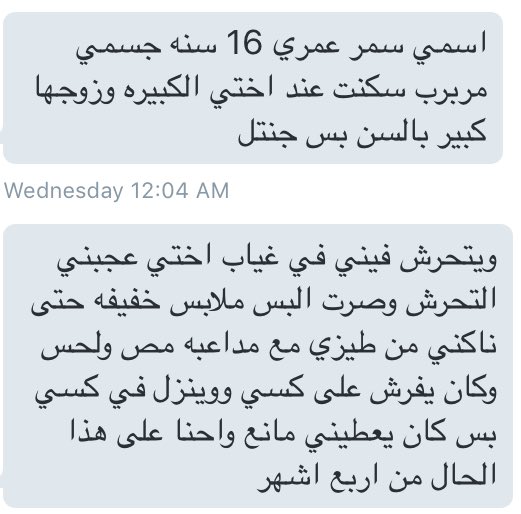 msnon9's tweet photo. اللي عنده اعتراف يتفضل الخاص مفتوح #سكس #اعترافات #قصص_جنسيه #اعترافات_جنسيه #محارم #جنس #بنات_الرياض #رتويت https://t.co/8pqvYptE3q