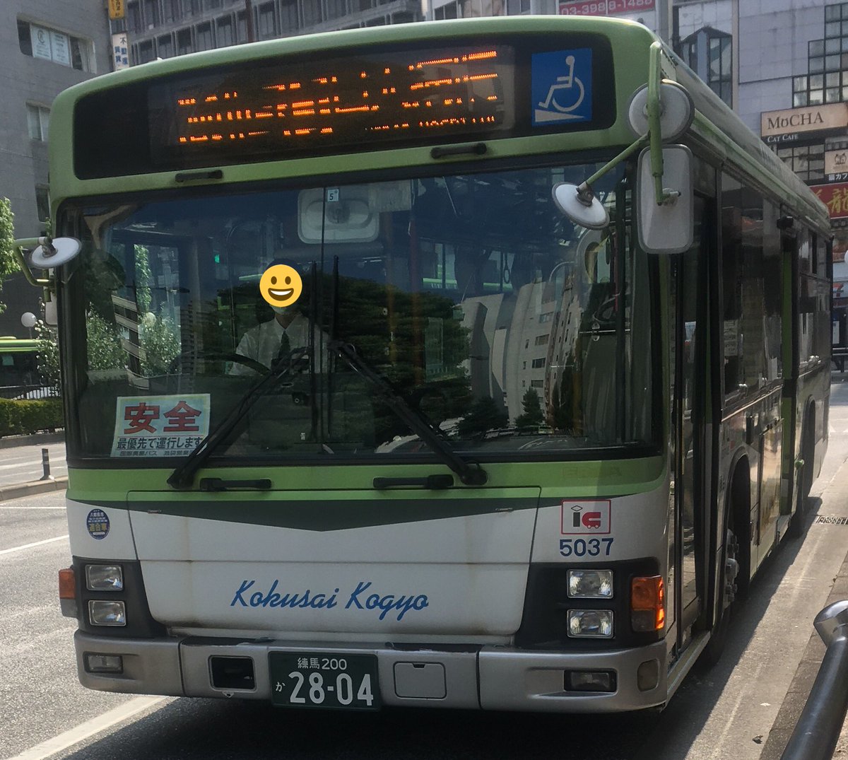 国際興業バス 池01(直行) 池袋駅→日大病院なう…千川通り経由各停の池