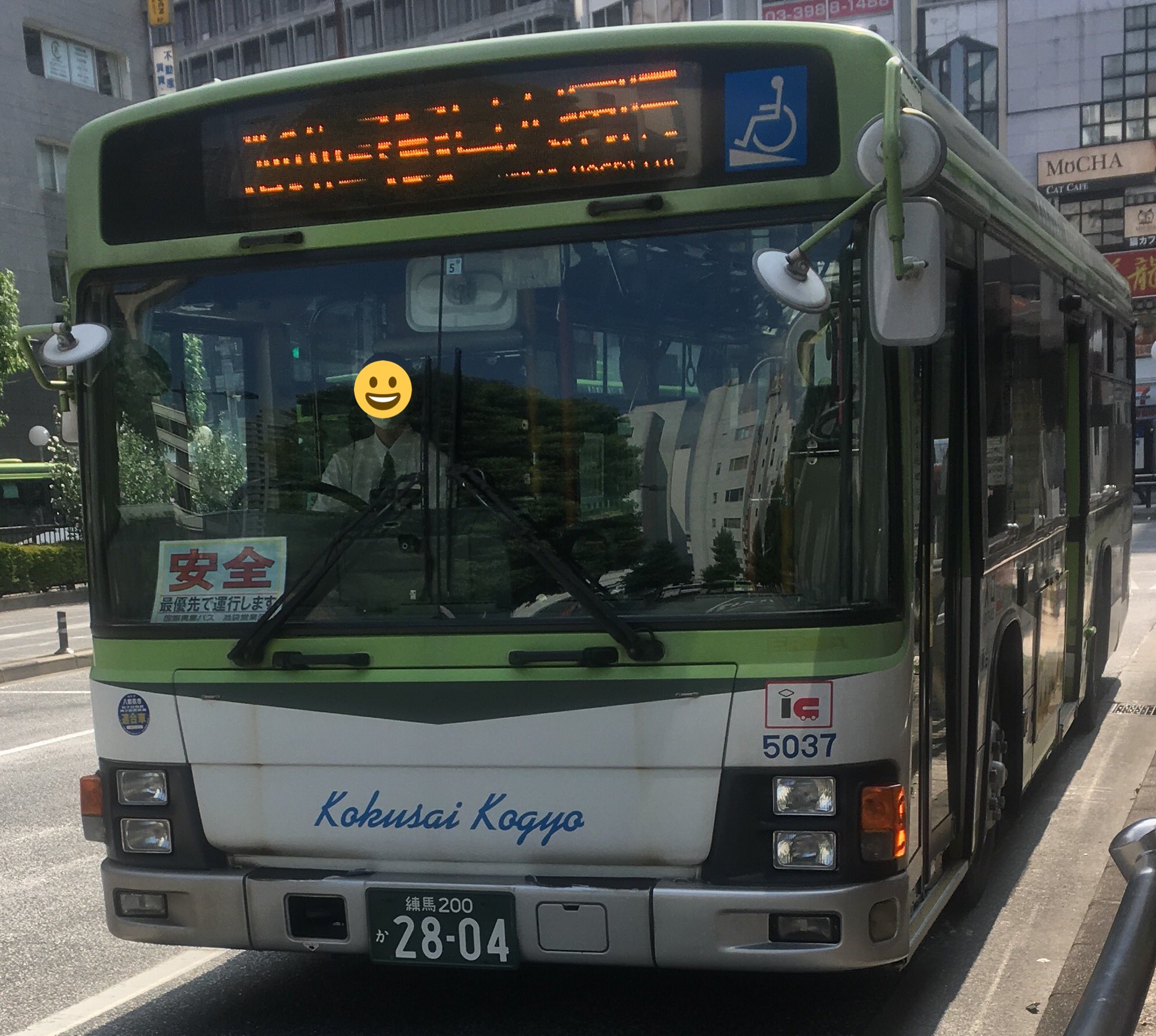 ミーハー属性No.9 on X: 