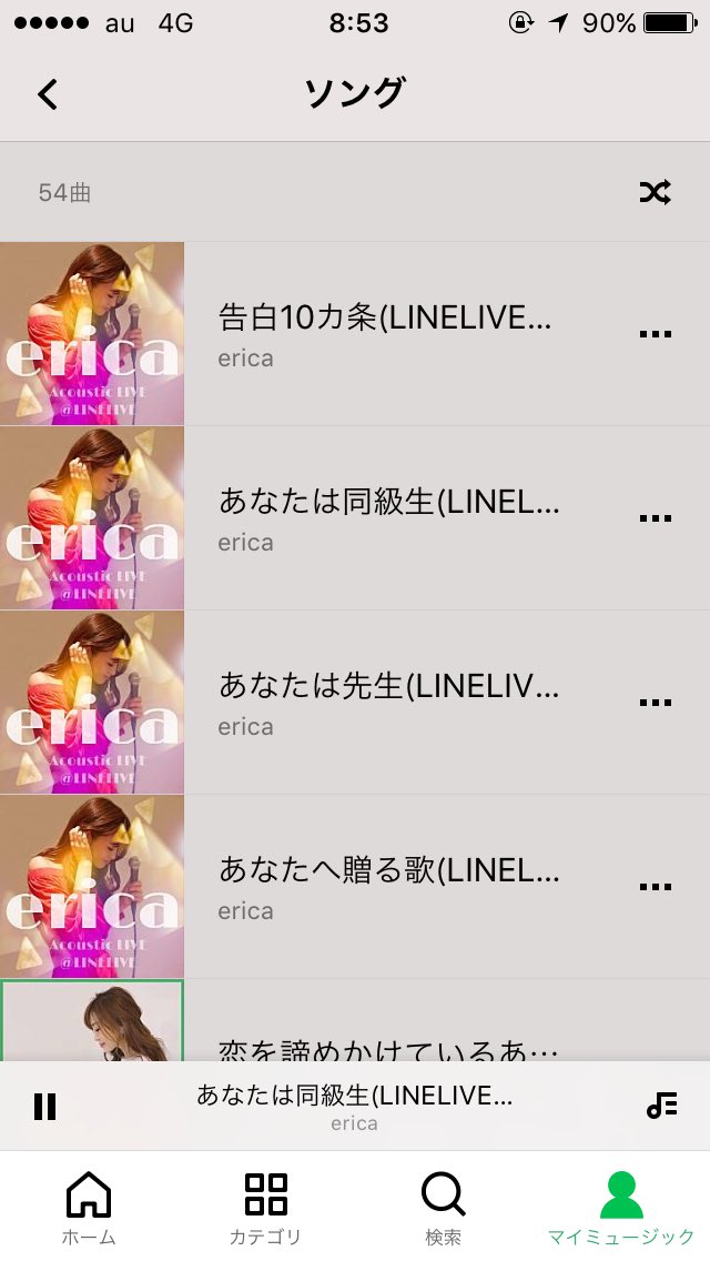 あなたは先生 Twitter Search Twitter