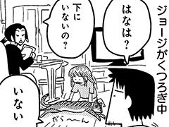 サイコミ を含むマンガ一覧 99ページ ツイコミ 仮