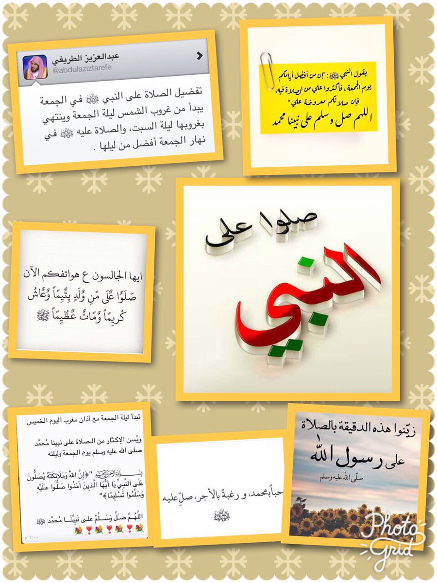 f_alskran's tweet photo. https://t.co/vzawiYjSG9