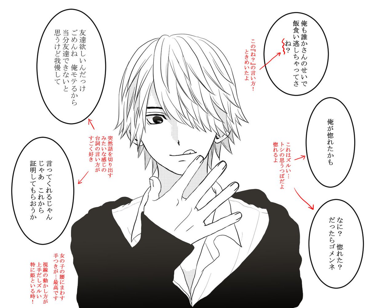 ট ইট র きいろ 一週間早いですね ドラマファイブ 第1話 好きなシーン 台詞 を まとめてみました 姫 トシ編 ネタバレご注意 ファイブ Fod 浅川梨奈 麻生ひな 佐藤流司 清水トシ ট ইট র きいろ 一週間早いですね ドラマファイブ 第1話 好きなシーン 台詞 を まとめてみました 姫 トシ編 ネタバレご注意 ファイブ Fod 浅川梨奈 麻生ひな 佐藤流司 清水トシ