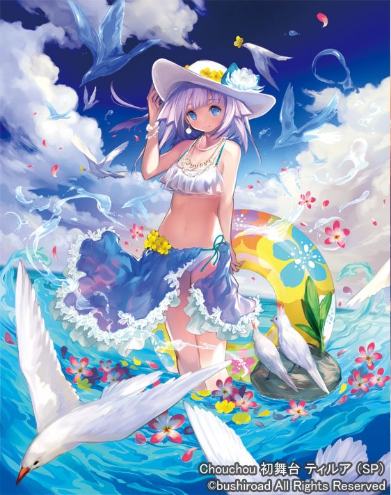 かわすみ в X: „【お仕事】本日発売のカードファイト!!ヴァン かわすみ в X: „【お仕事】本日発売のカードファイト!!ヴァン