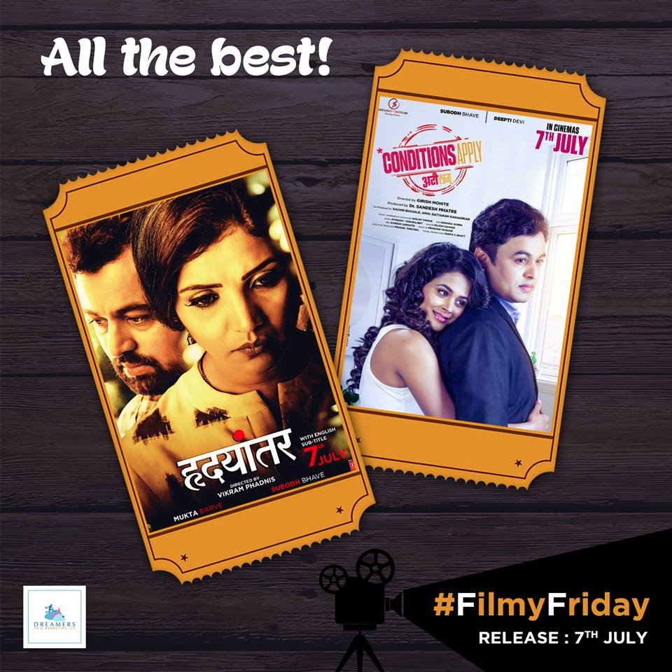 DreamersPR's tweet photo. All The Best Team #Hrudayantar &amp; #ConditionApply 😀💐
आजपासून तुमच्या जवळच्या चित्रपटगृहात. #7thJuly #FilmyFriday https://t.co/Af5V7IfvaC