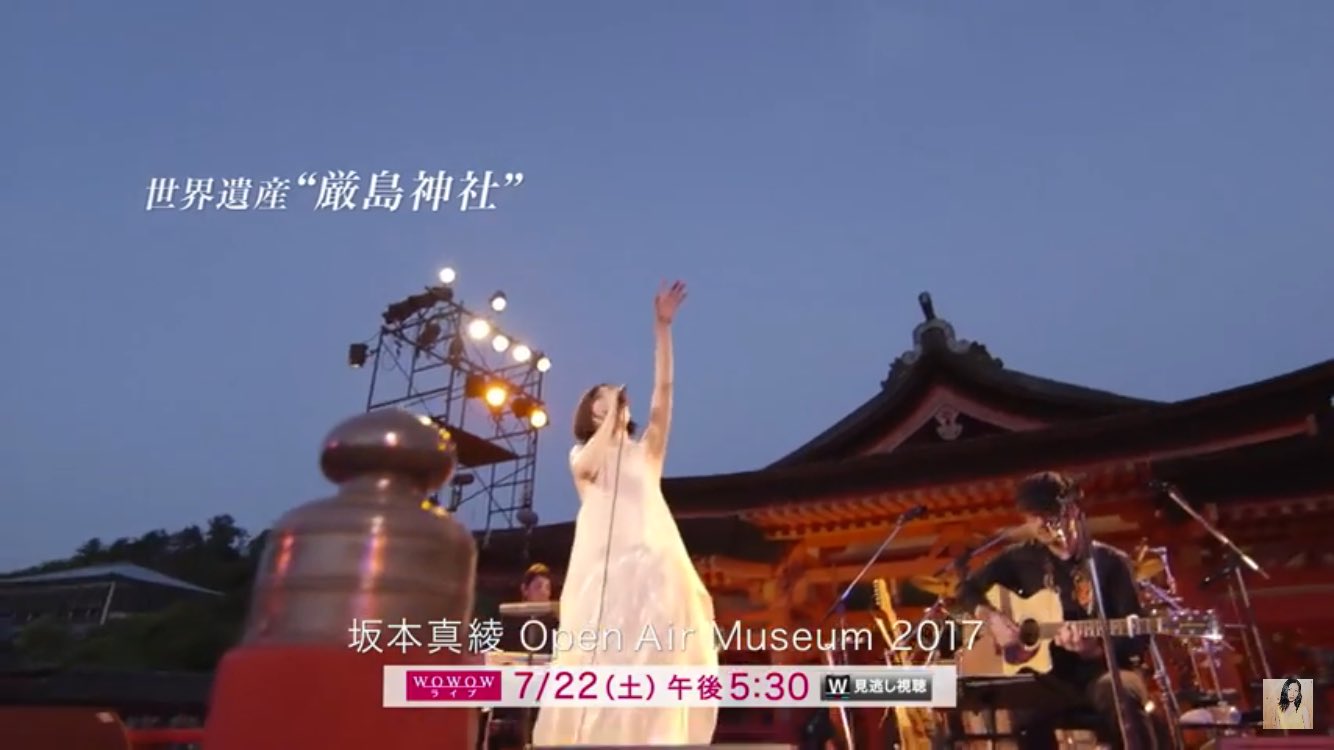 Jet Kaz 坂本真綾 Open Air Museum 17 Wowowライブ Spot映像 T Co Mfhgranz7t T Co Lulsyoe2js Twitter