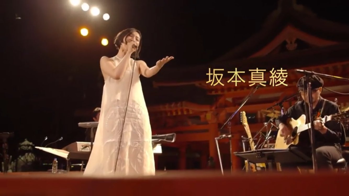 Jet Kaz 坂本真綾 Open Air Museum 17 Wowowライブ Spot映像 T Co Mfhgranz7t T Co Lulsyoe2js Twitter