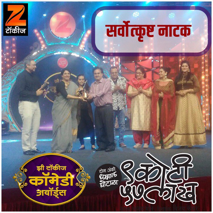 ZEE TALKIES COMEDY AWARDS 2017
Best actor- anand 
Best writer-sanjay
Best actress-sulekha 
Best play-9 koty 57 lakh 
Celebration time..  !!