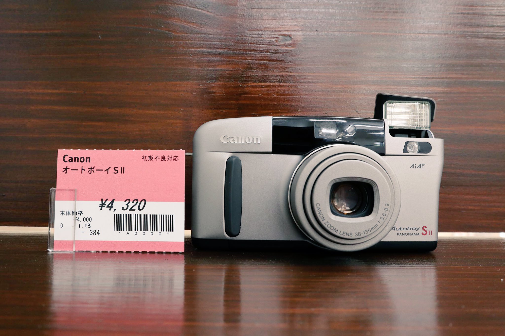 Canon オートボーイS シルバー 2台 | www.victoriartilloedm.com