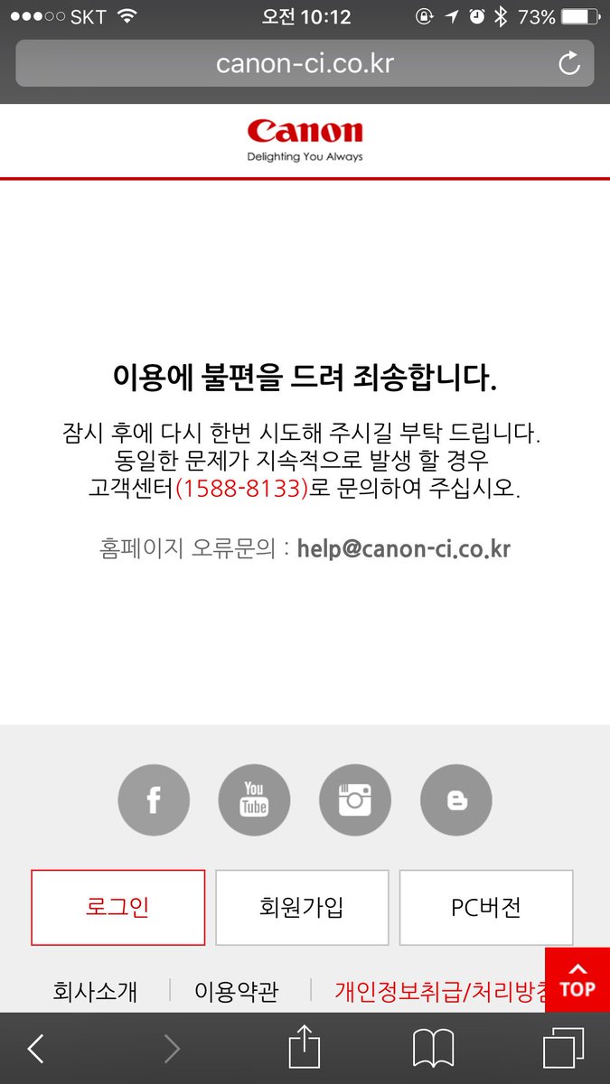zzangddoly's tweet photo. 국립공원이나 휴양림 예약보다 더 어려운 캐논 카메라 6D Mark II 예약판매~ 
예약판매 조건은 뭔지 궁금해서 들어가보려했을 뿐~ https://t.co/fXPkZhDDvj