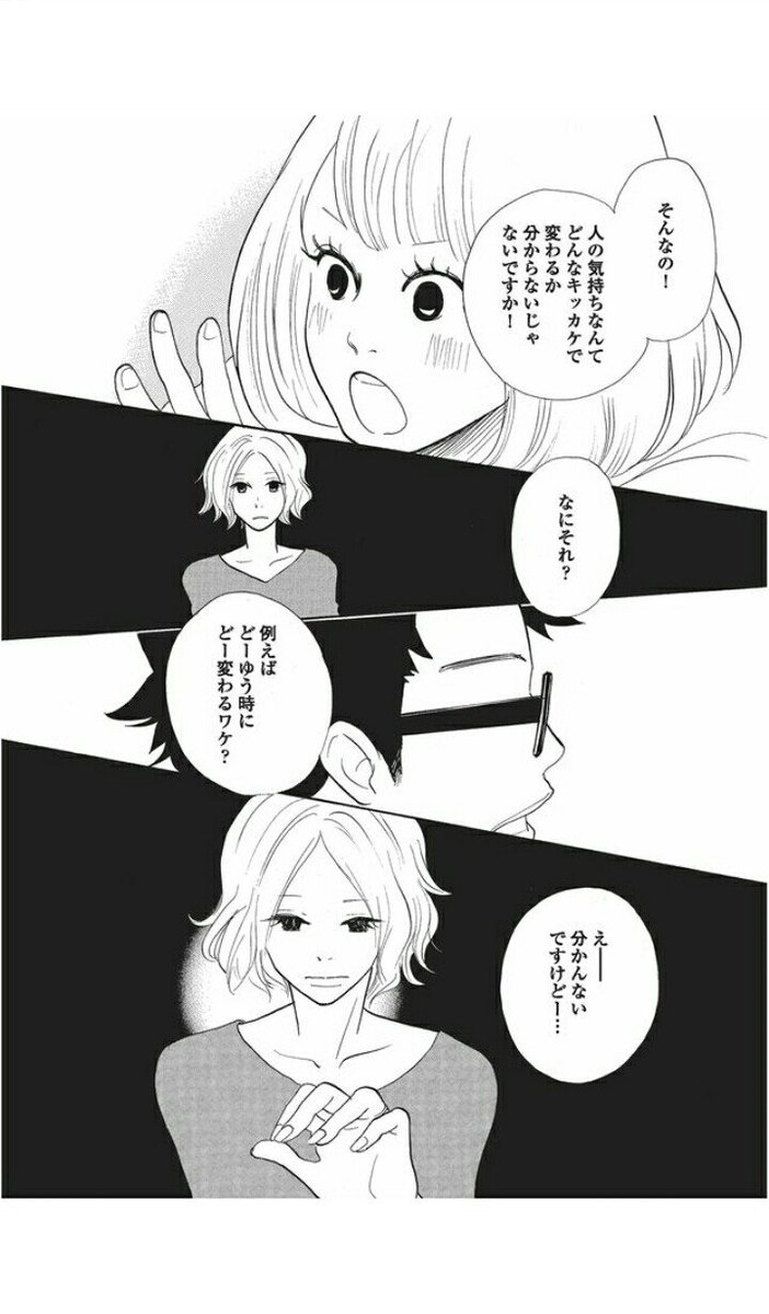 午前3時の不協和音 Twitter Search Twitter