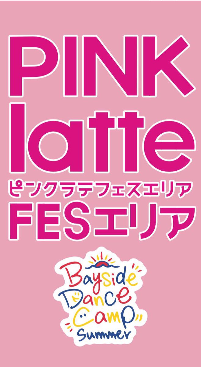 ばいばい Moka Nicola Twitter