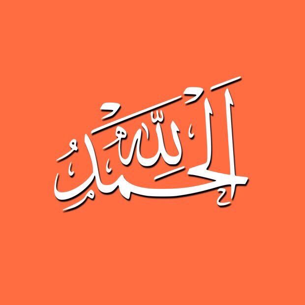 fa3ti's tweet photo. #صدقه لي ولك ولمن بعدك ✨

 صــــلوا على الحبيب ﴿ םבםב ﷺ ﴾
⠀
اللهم صل وسلم وبارك على سيدنا
⠀
 محمد وعلى اله وصحبه اجمعين .

#ليله_الجمعه https://t.co/9MYOaIjeBi