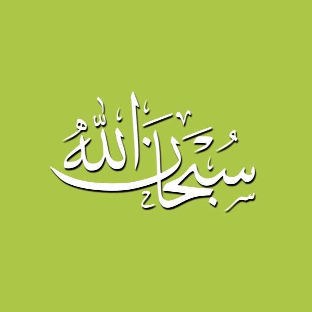 fa3ti's tweet photo. #صدقه لي ولك ولمن بعدك ✨

 صــــلوا على الحبيب ﴿ םבםב ﷺ ﴾
⠀
اللهم صل وسلم وبارك على سيدنا
⠀
 محمد وعلى اله وصحبه اجمعين .

#ليله_الجمعه https://t.co/9MYOaIjeBi