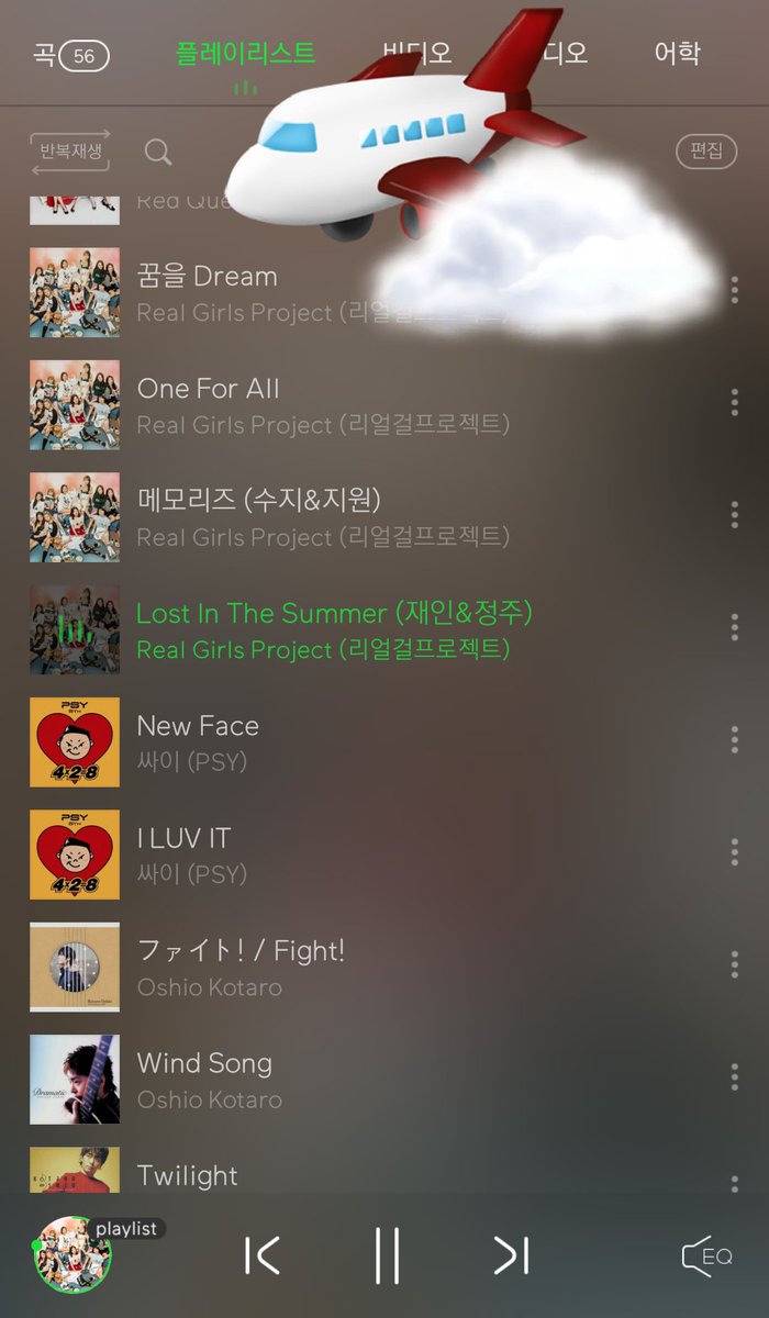Yukika_P's tweet photo. 비오는날 = 로스트인더써머👍
#lostinthesummer #장마야계속되라 #7월30일전까지만 #정주 #재인 #아이돌마스터kr https://t.co/7y08KLBV42