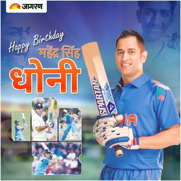 Happy birthday to world\s greatest captain MAHENDRA SINGH DHONI sir 