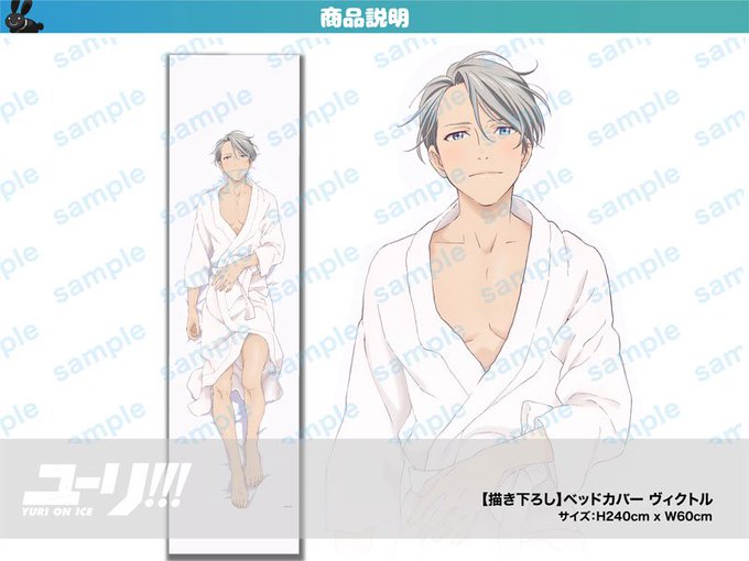 ベッドカバーのtwitterイラスト検索結果 古い順