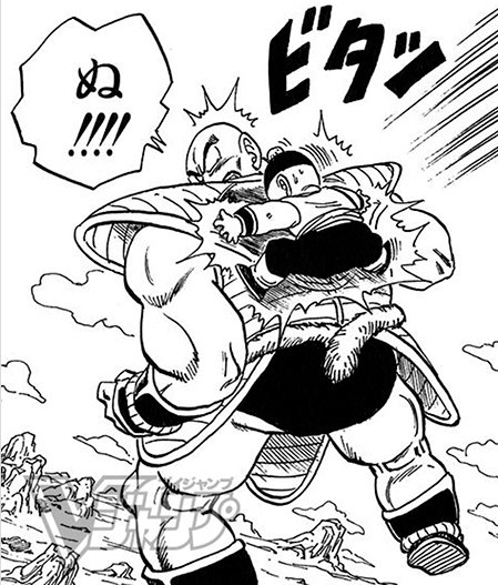 ドラゴンボール 心に残る 名言ランキングベスト10 マンガ考察 Com