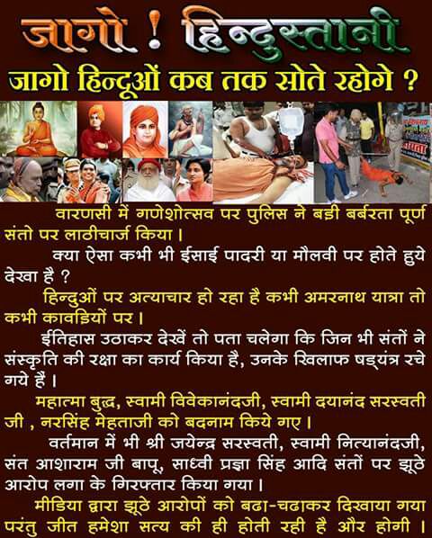 GaNeSh ZaNwAr tweet media