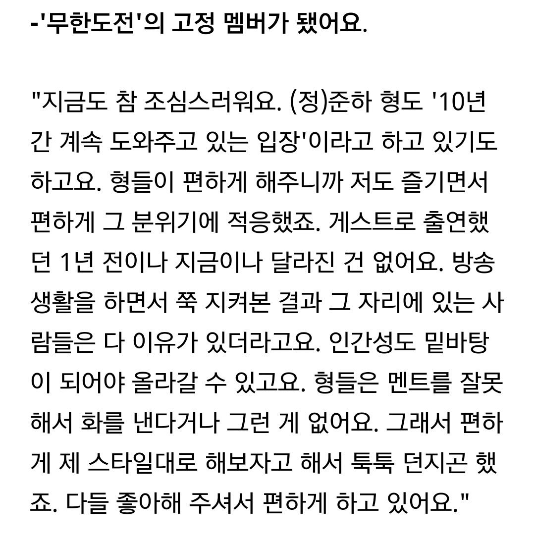 likemudo's tweet photo. 양세형 "군대 간 광희 보고파 부대에 전화해.. 곧 만나" 
https://t.co/tkfpGnIn9V https://t.co/8DXEkKycX5