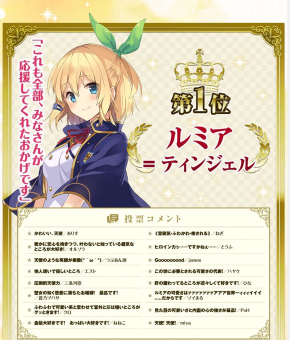 ロクでなし魔術講師と禁忌教典のtwitterイラスト検索結果 古い順 ロクでなし魔術講師と禁忌教典のtwitterイラスト検索結果 古い順