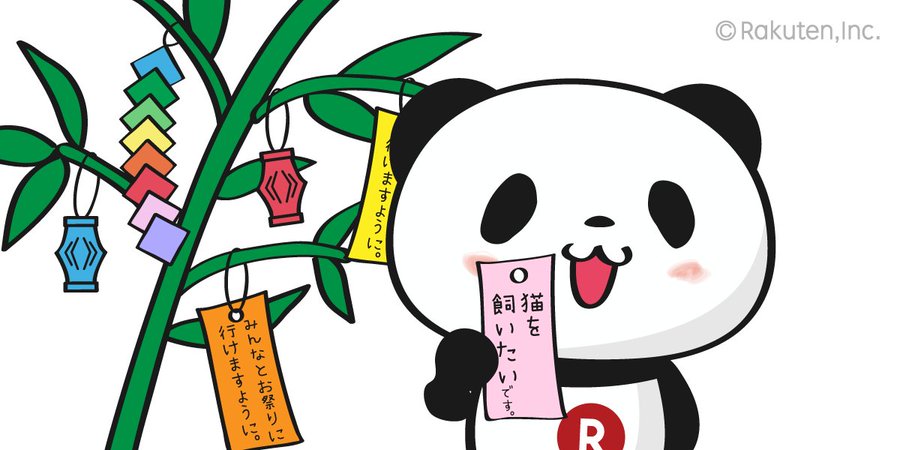 楽天お買いものパンダのlineスタンプに猫がいるのはなぜ 名前はむぎ Color Of Life