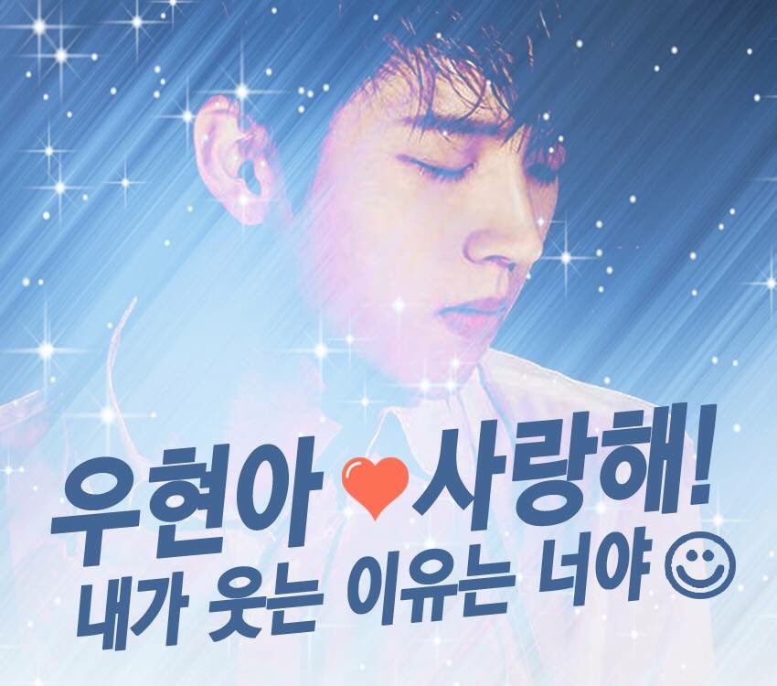candy40426's tweet photo. @wowwh 우현이 난널믿고 https://t.co/yRKcuBDK0v