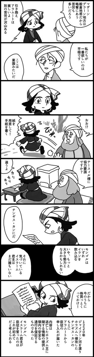 その6(最後)
おつきあいありがとうございました 