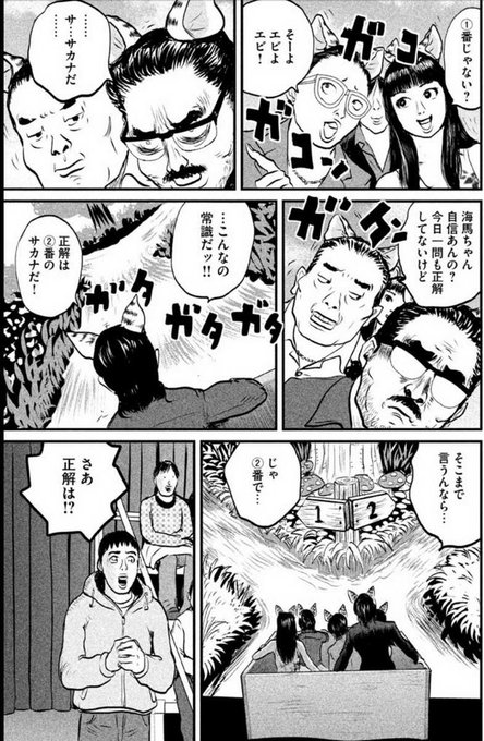 すぎむらしんいち Shin1sugimura さんのマンガ一覧 ツイコミ 仮