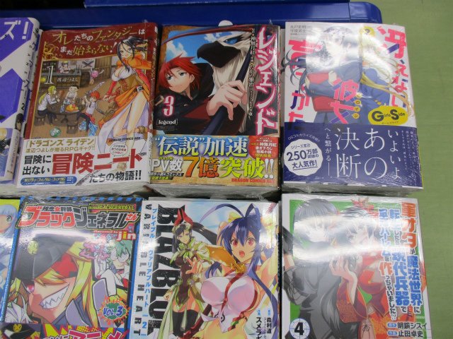 たかの雅治 Takano Masaharu Twitter