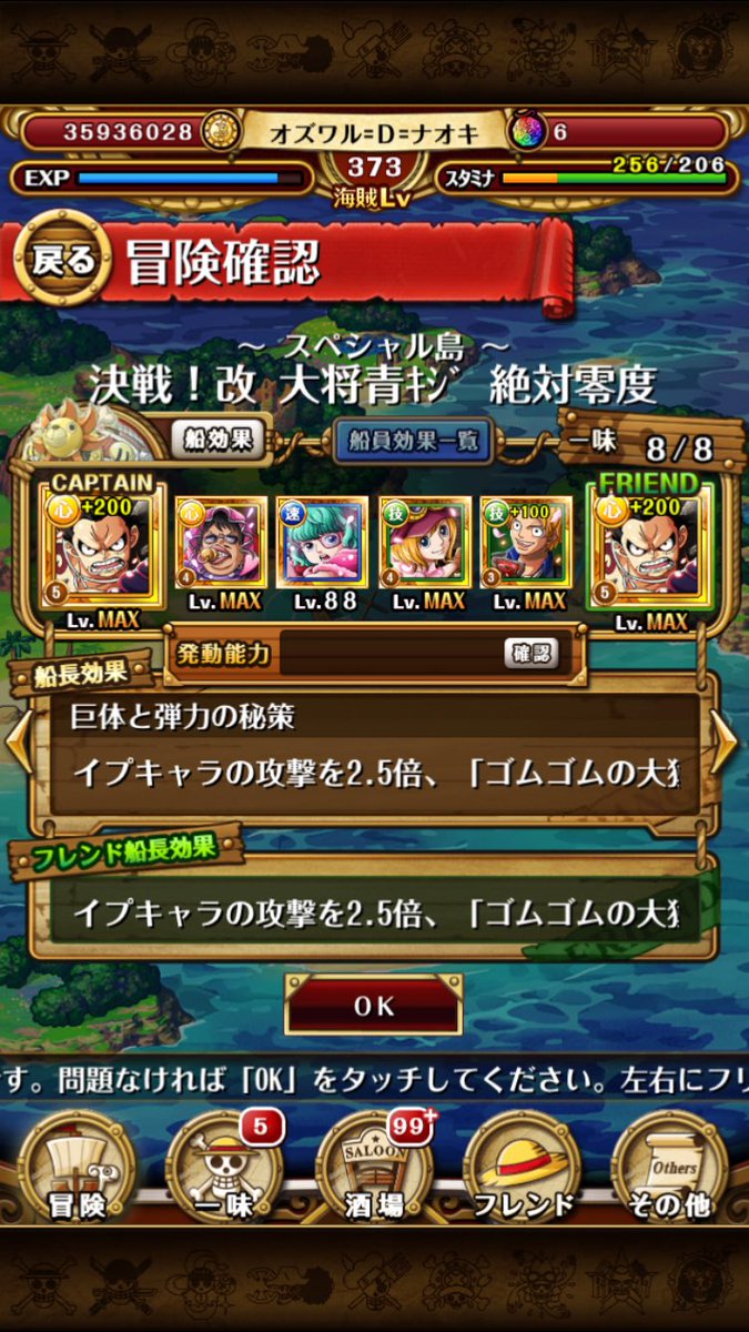 決戦青キジ 決戦青キジ