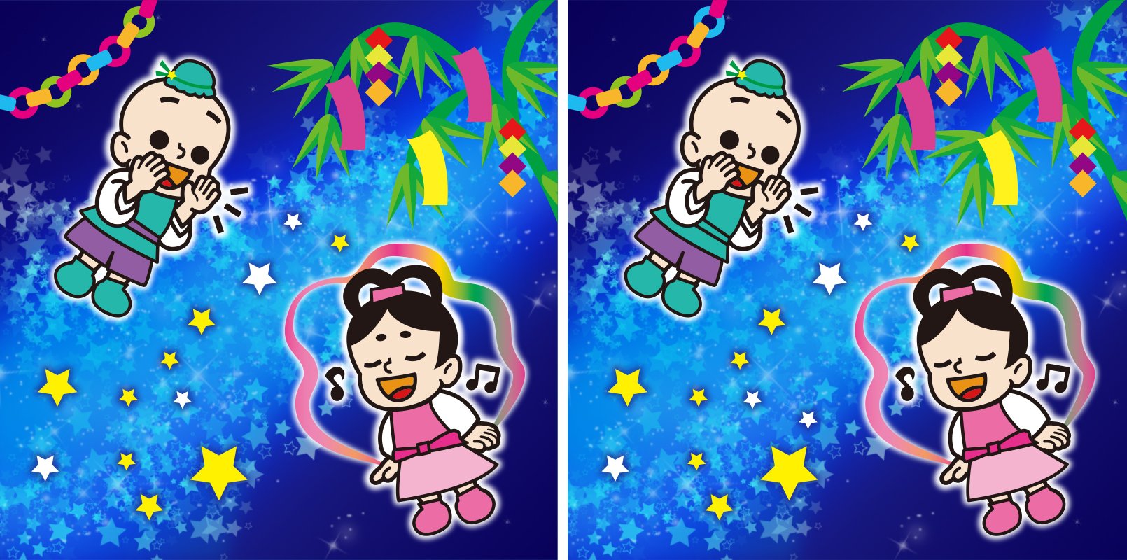 マルコメ株式会社 公式ツイッター 님의 트위터 まちがい探し マルコメ君で七夕をイメージしてみました 左右のイラストで 違いが5ヶ所あります 私は2分くらいかかっちゃいました 七夕の願い事 ホシに願いを込めて 間違い探し T Co Osdvvbyhu6 트위터