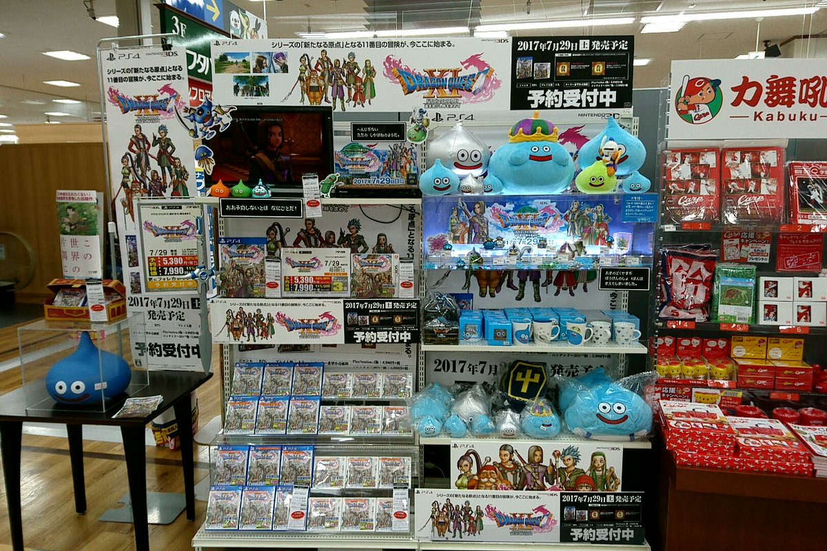 ドラゴンクエストXI 過ぎ去りし時を求めて』発売まで1ヶ月をきりました