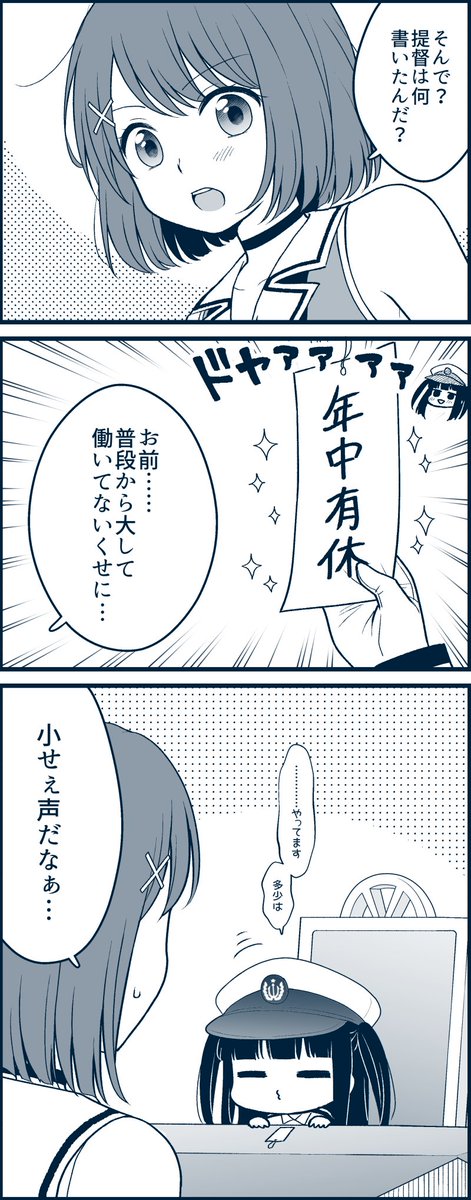 七夕の願い事 