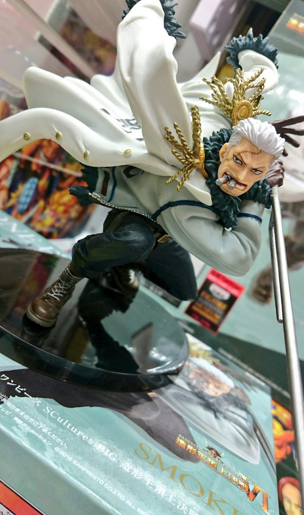 マンガ倉庫日向店アミューズ ワンピース Sculturesbig造形王頂上決戦 Vol 5 全2種入荷しましたー スモーカーさん かっこいい 躍動感がすごいですね ワンピース Onepiece スモーカー スモーカーさん 造形王頂上決戦 フィギュア 原型師 マンガ倉庫日向店アミューズ ワンピース Sculturesbig造形王頂上決戦 Vol 5 全2種入荷しましたー スモーカーさん かっこいい 躍動感がすごいですね ワンピース Onepiece スモーカー スモーカーさん 造形王頂上決戦 フィギュア 原型師