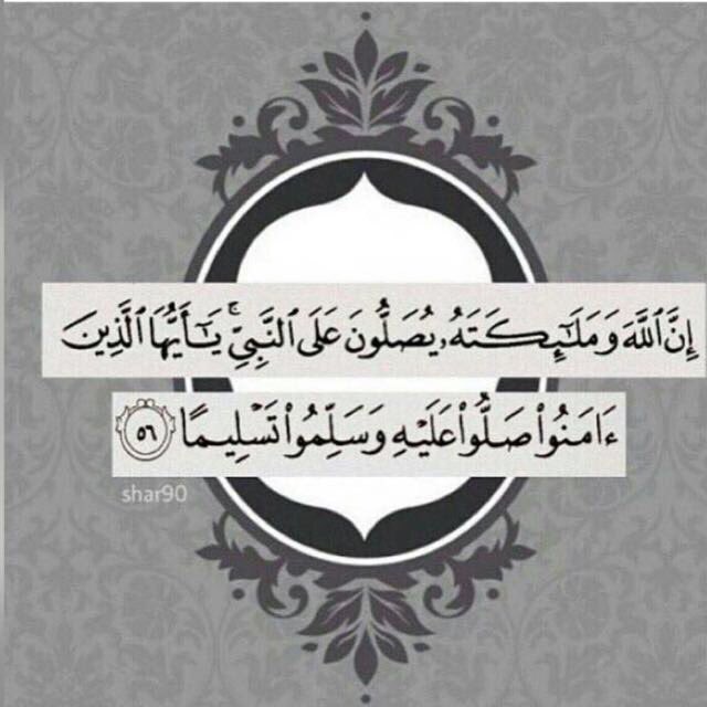 بَيلَسان الملكيّة 🏆💚🏆 tweet media