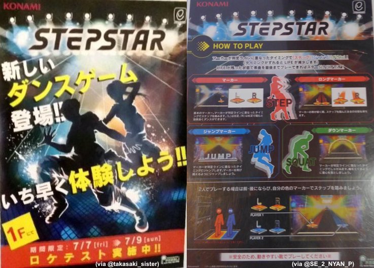 Bemanistyle Otaquest New Dance Rhythm Game By Konami Stepstar Location Testing R1 Sennichimae Motion Sensor Youtube Upload Videos T Co Cqg29ma5ii T Co Ceai61cvao