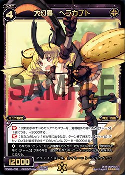 wixoss_TCG's tweet photo. 【WIXOSSを始める１００の方法】
今日は七夕ですね。
WIXOSSのシグニは様々なものが少女化されています。サイズ感は様々……ですが、宇宙だけは規格外！？

イラスト：keypot
#WIXOSS100 https://t.co/ouAuWSsdQa