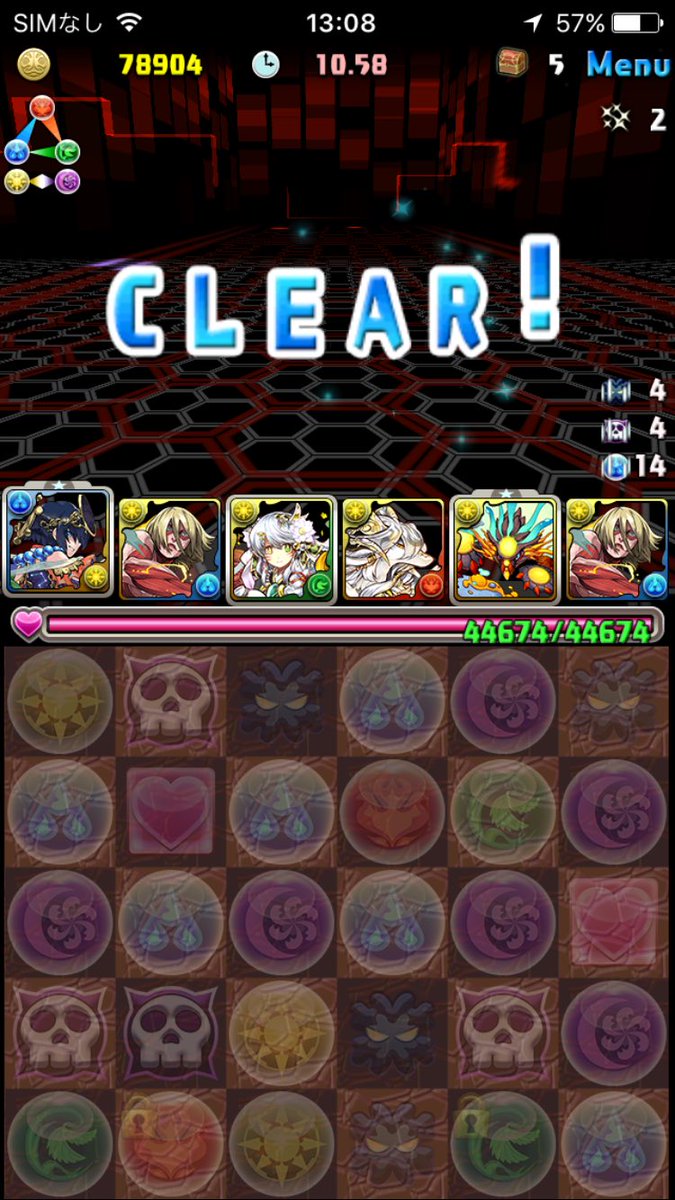 リバティーガイスト