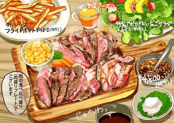 ちょび Chobiiii Twitter