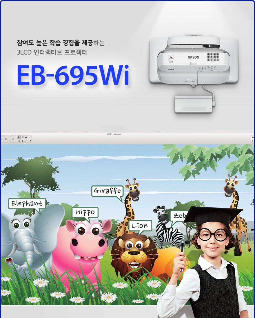 getprojector's tweet image. 초단초점 인터렉티브 기능을 갖춘 EB-695Wi 모델이 등장!
지루한 수업&amp;amp;회의는 모두 안녕~ 🙋🙋‍♂️

밝기 : 3500 lm
해상도 : WXGA (1280 x 800)
명암비 : 14000:1

🐥 친절상담 : GET프로젝터 02-539-6633