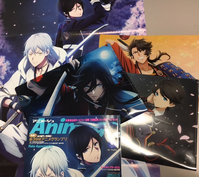 O Xrhsths アニメージュ編集部 Sto Twitter アニメージュ8月号 7月10日 月 発売 活撃 刀剣乱舞 巻頭大特集の豪華付録をご紹介 表紙イラストはb2ポスターにも 夜桜に囲まれた鶴丸国永と薬研藤四郎の美麗なイラストは必見です さらに和泉守兼定 堀川国広 O Xrhsths アニメージュ編集部 Sto Twitter アニメージュ8月号 7月10日 月 発売 活撃 刀剣乱舞 巻頭大特集の豪華付録をご紹介 表紙イラストはb2ポスターにも 夜桜に囲まれた鶴丸国永と薬研藤四郎の美麗なイラストは必見です さらに和泉守兼定 堀川国広