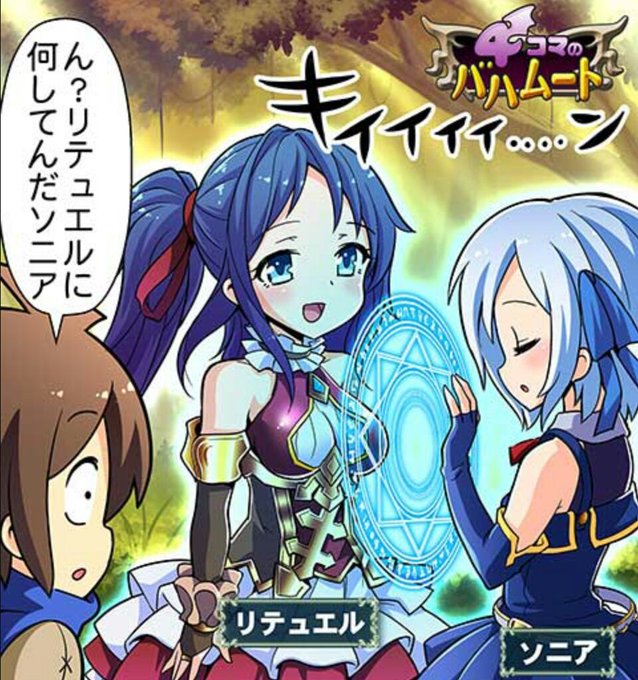ゼシルウェンシーbot Ruhu Tyoooooo さんのマンガ一覧 いいね順 9ページ ツイコミ 仮 ゼシルウェンシーbot Ruhu Tyoooooo さんのマンガ一覧 いいね順 9ページ ツイコミ 仮