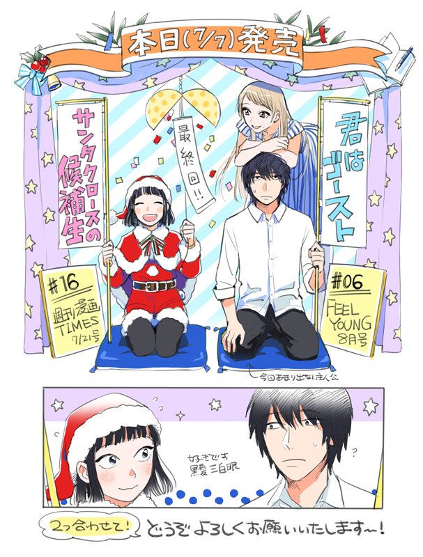 レゼ 発売日が被ったので一緒にお知らせ 本日 7 7 発売の週刊漫画timesに 染谷みのる 刷ったもんだ 5巻11 22発売の漫画 レゼ 発売日が被ったので一緒にお知らせ 本日 7 7 発売の週刊漫画timesに 染谷みのる 刷ったもんだ 5巻11 22発売の漫画