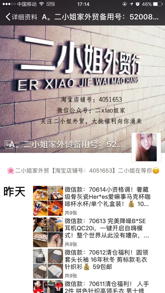 Autisnxu's tweet image. #全球购 #招代理 #衣服 #包包 #產品 都有 

❌ 無需代理費 
❌ 無需寄送
❌ 無需囤貨

🌸 🈶責任的代理
🌸 🈶經驗的代理
🌸 讓我們一起拼業績

✅ 只需接單、下單、
微信：meizhuang513