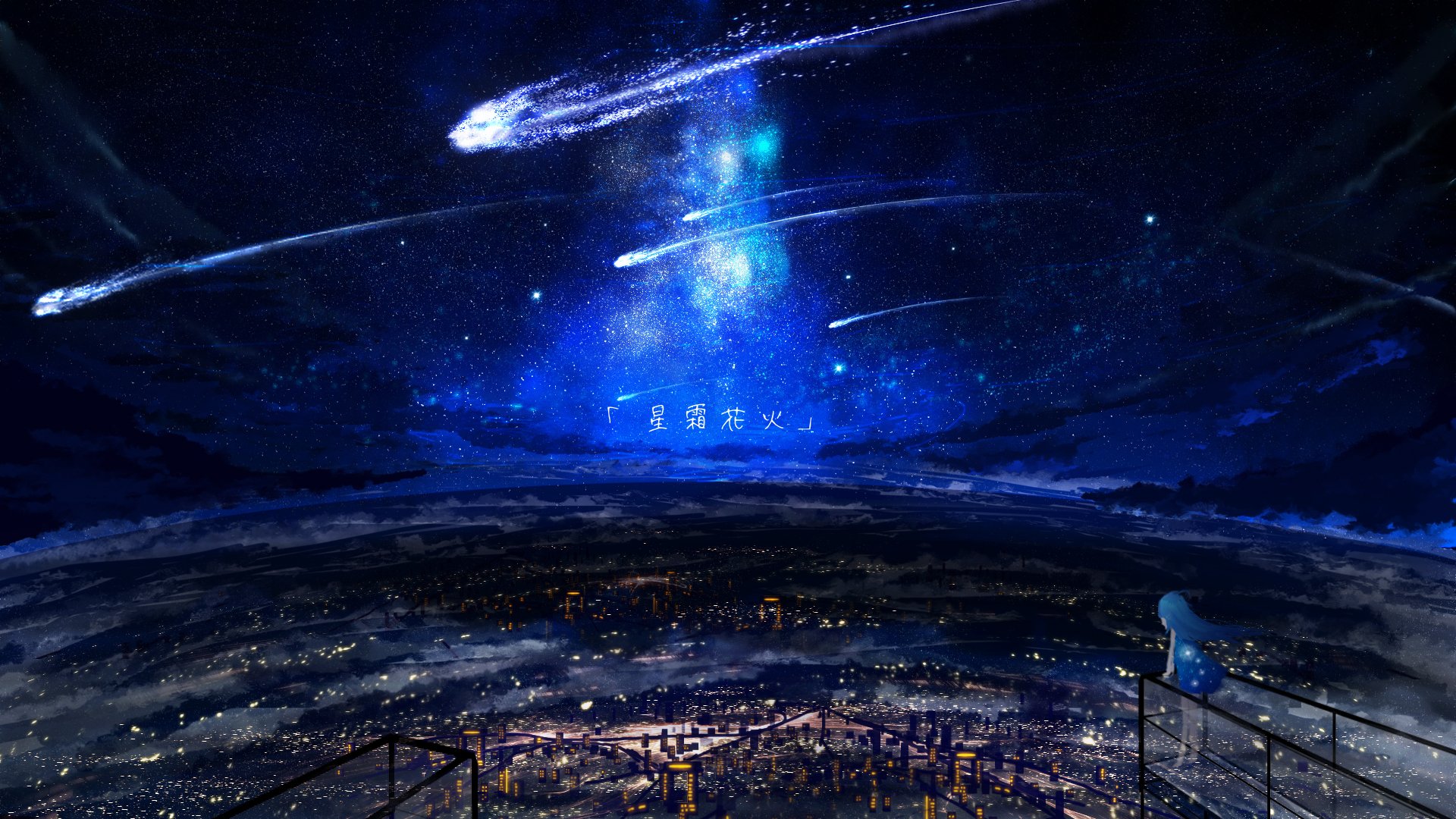 Y Y Sur Twitter 七夕なので 星空イラスト T Co R9pi6boplr Twitter