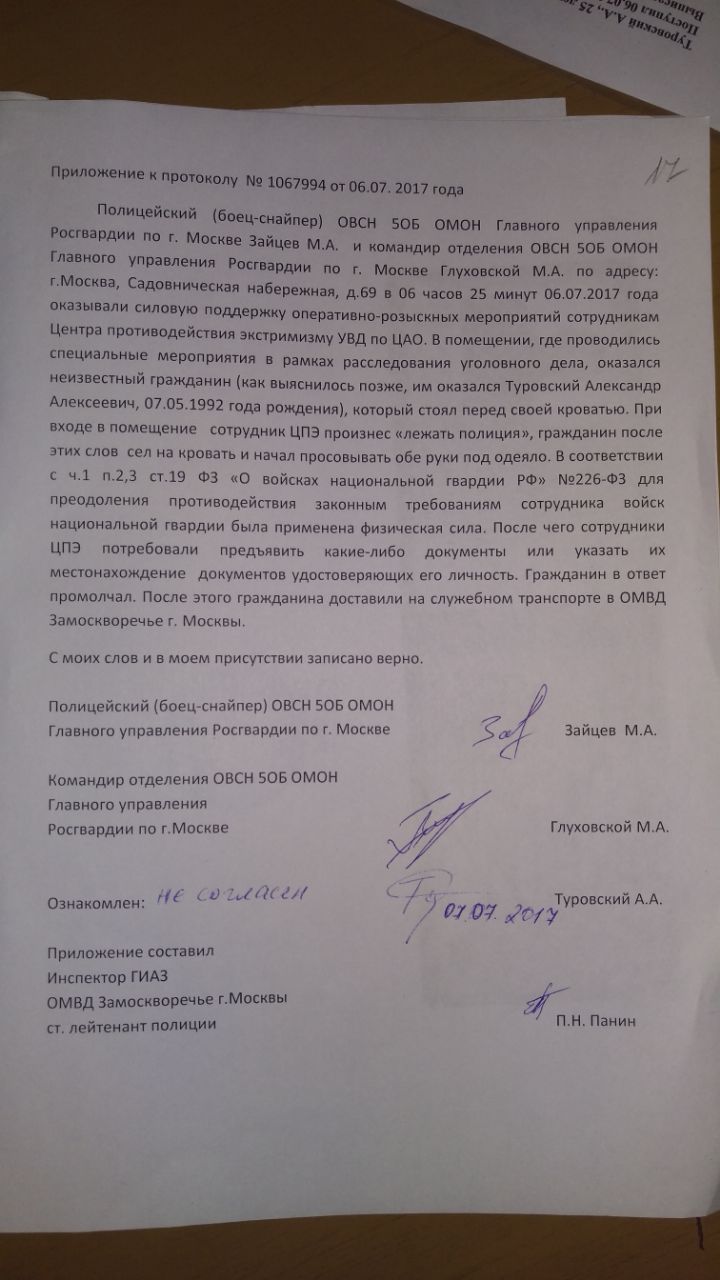 DEH7dElXcAA9-n_.jpg:large