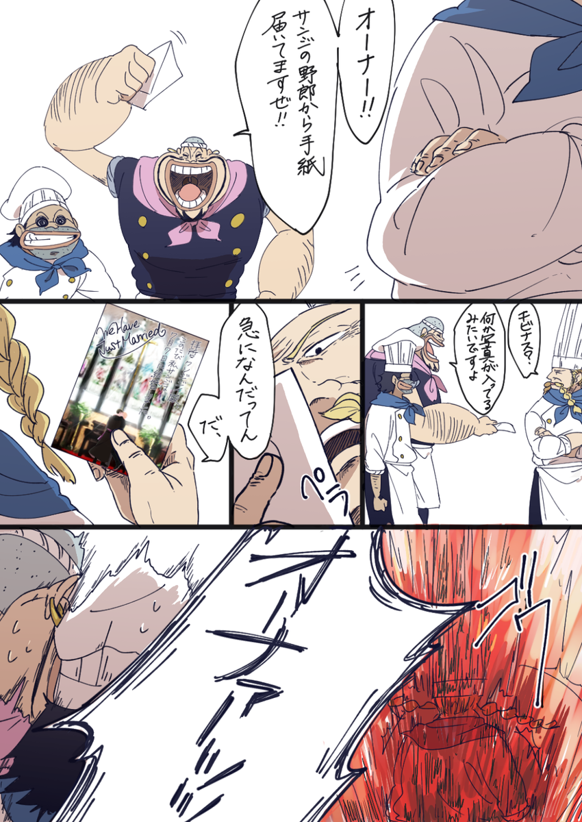 神など信じてないが誓う時は誓う。
そして神より恐ろしい存在が東の海に
#ゾロサン真ん中バースデー 