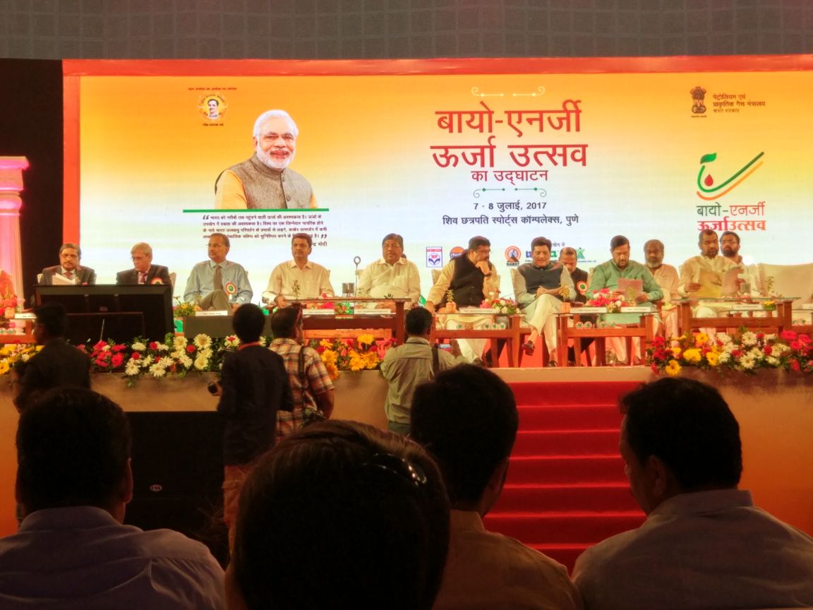 BPCLimited's tweet photo. Hon MoS I/C Dharmendra Pradhan inaugurating Exhibition &amp; Conference on Bio Energy at Pune.#UrjaUtsav https://t.co/yTrMDhliJ3